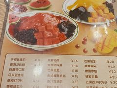 -佰搭果·广式茶餐厅(石牌东路店)