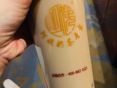 -阿姨奶茶专卖(舌涧道杭州惠民路创始店)