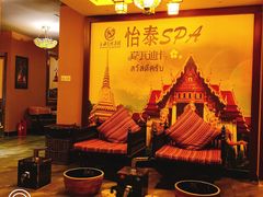 -憩泰SPA泰疗足道按摩(嘉定金沙路店)