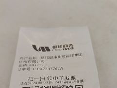 -慈铭体检(凯旋路分院)