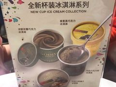 -GODIVA(印象城店)