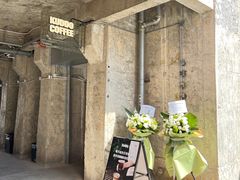 -KUDDO COFFEE(天河城店)