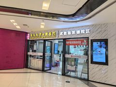 -凯德广场(武胜路店)