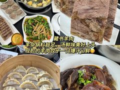 -鑫震源·苏式大虾生煎(山塘街店)