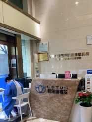 点击看大图 -碧莲盛·不剃发植发