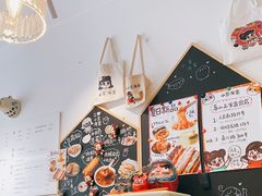 -小豆海棠(嘉兴路店)