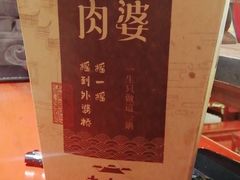 -袁老四老火锅(盘龙城店)