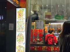 门面-圆蛋酒料•生腌(开元路店)