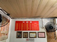 -老太皮肚面
