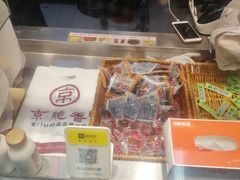 -京脆香烤鸭(温宿路店)