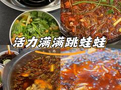 -鸿顺老铁锅美蛙鱼府(解放碑店)
