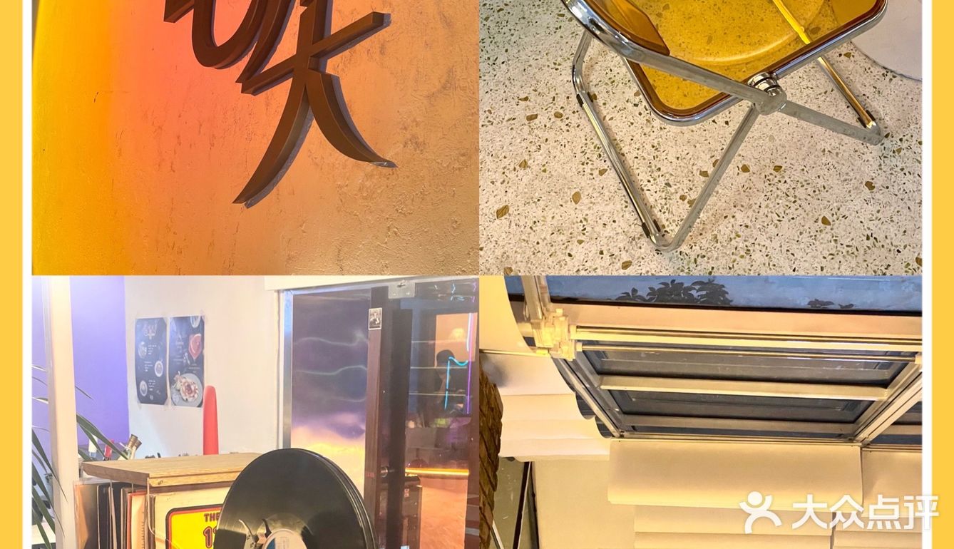 这里的甜品是我心中的TOP1了[调皮]