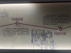 -董记牛肉(梁徐大道店)