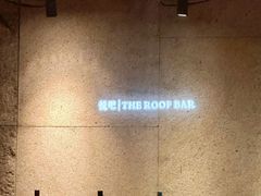 -广州柏悦酒店·悦吧·顶楼露天酒吧