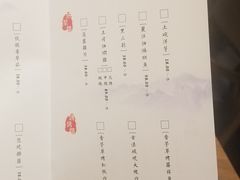 -云水瑶意境云南菜餐厅(大悦城店)