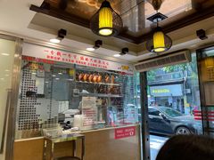 -丽的面家(多宝路店)