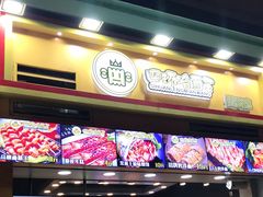 -冠雄先生烤冷面(熙街旗舰店)