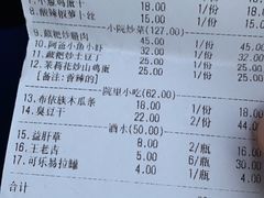 -院里·贵州菜(府东街店)