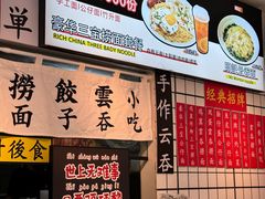 -明記茶餐廳(福田总店)