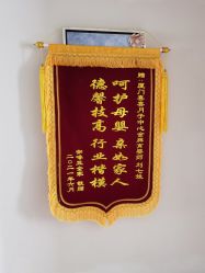 -喜喜·全套房月子会所(罗宾森广场店)