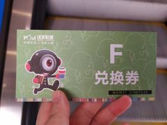 -沃美影城蜀山万象汇店(WMX巨幕)
