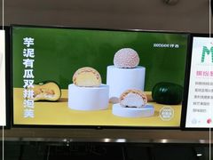 -仟吉KenGee(五里牌店)