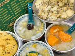 -老胡甜汤(龙眼店)