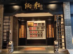-炳胜品味(海印总店)