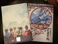 -作幺探案馆·剧本杀实景搜证