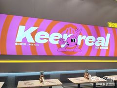 -小杨生煎(深圳岗厦北店)
