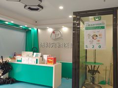 -博特宠物医院24h犬猫全科.骨科·异宠