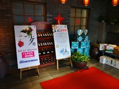 门面-小时候文化主题餐厅(田家店)