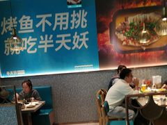 -半天妖烤鱼(万达广场店)
