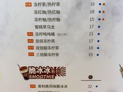 -桂桂茶(赤峰站店)