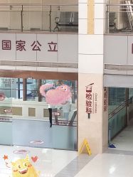 点击看大图 -泰州妇产医院月子中心