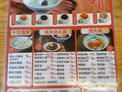 -朱新年·苏式汤团·面点(北寺塔店)