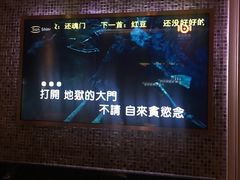 -OS CLUB(长风大悦城店)