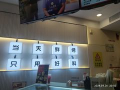 -三元梅园(北大店)
