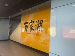 -金鹰(江宁店)