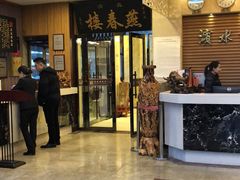 门面-燕春楼(海河华鼎店)