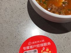 -海底捞火锅(顺义华联店)