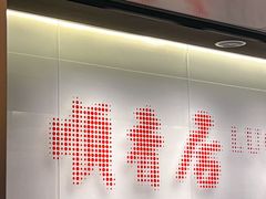 -顺香居·老字号湖北菜(江汉路店)