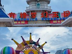 -厦门方特梦幻王国