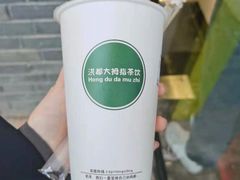 -洪都大拇指(洪都店)