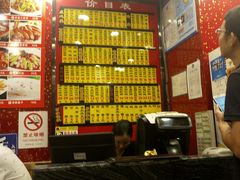 -老裕缘汤包馆(嘉善路店)