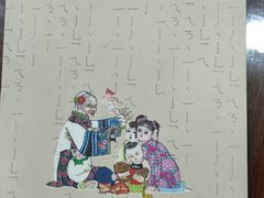 -乔家满族八大碗(流水沟店)