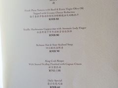 iphone_upload_pic-外滩悦榕庄·海怡西餐厅