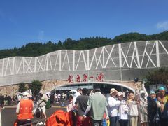 -红河谷漂流