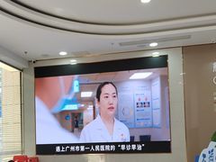 -美年大健康体检(天河东路分院)