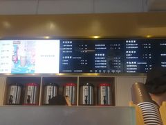 -杯欢制茶(三里屯店)